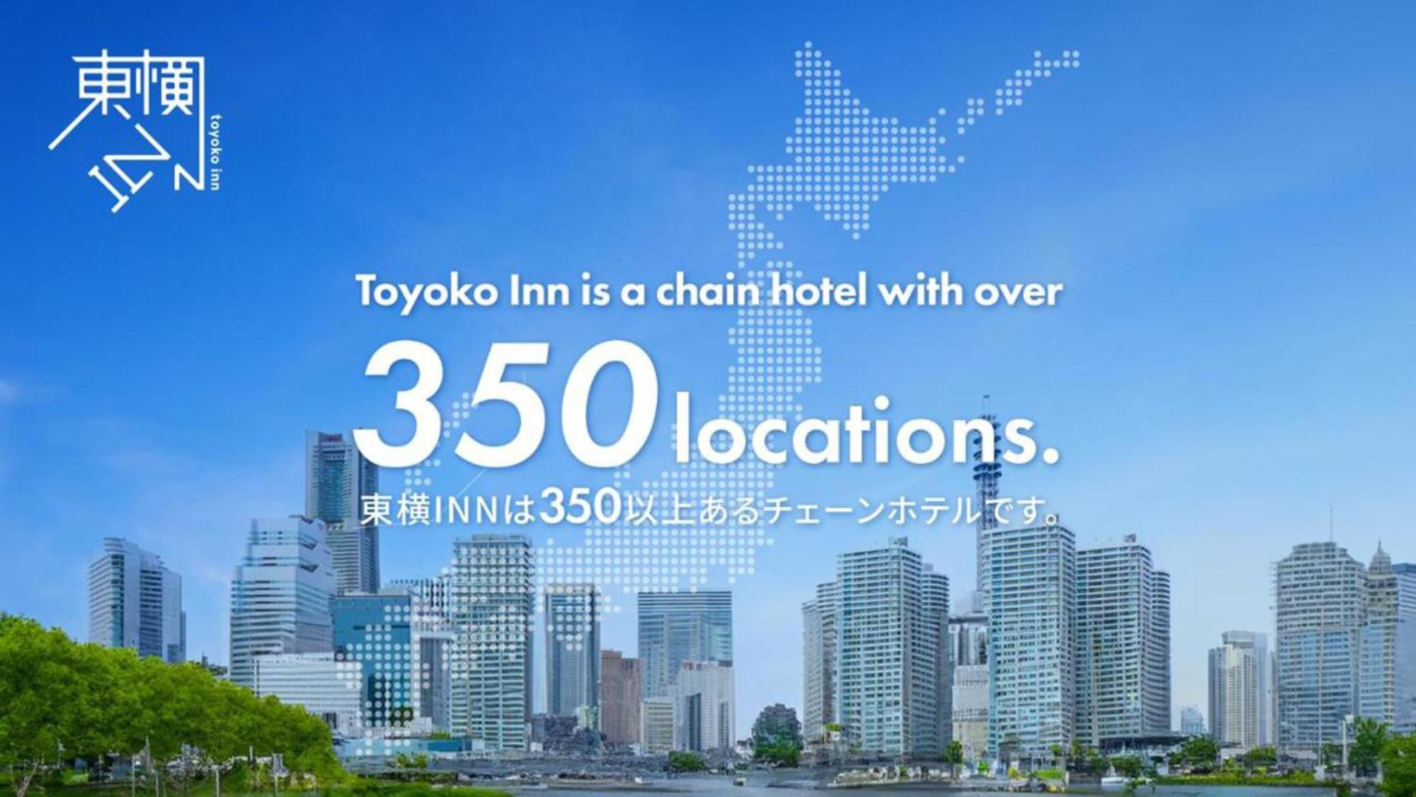 Toyoko Yokohama Stadium Mae No 1 酒店 Yokohama (Kanagawa)