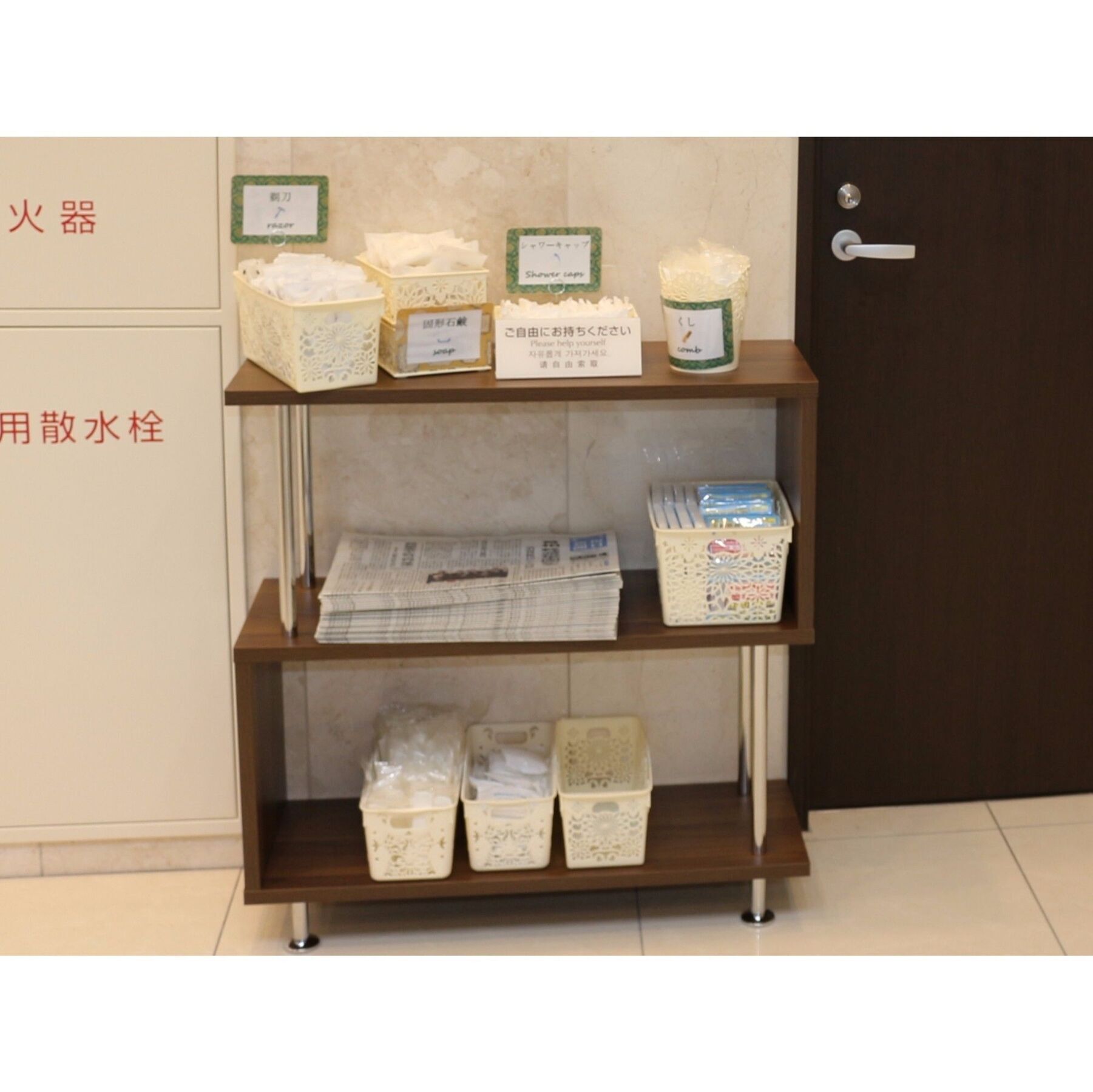 Hotel Toyoko Yokohama Stadium Mae No 1 Yokohama (Kanagawa)
